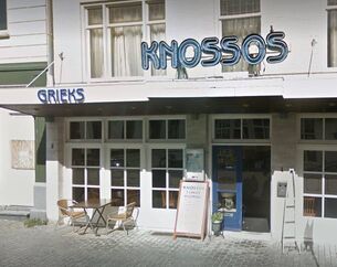 Dinerbon Bergen op Zoom Grieks restaurant Knossos (Geen e-vouchers)