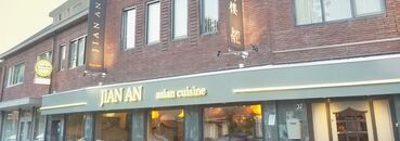 Dinerbon Eindhoven Chinees-Indisch Restaurant Jian An