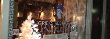Dinerbon Gouda Grieks Restaurant Mykonos Gouda
